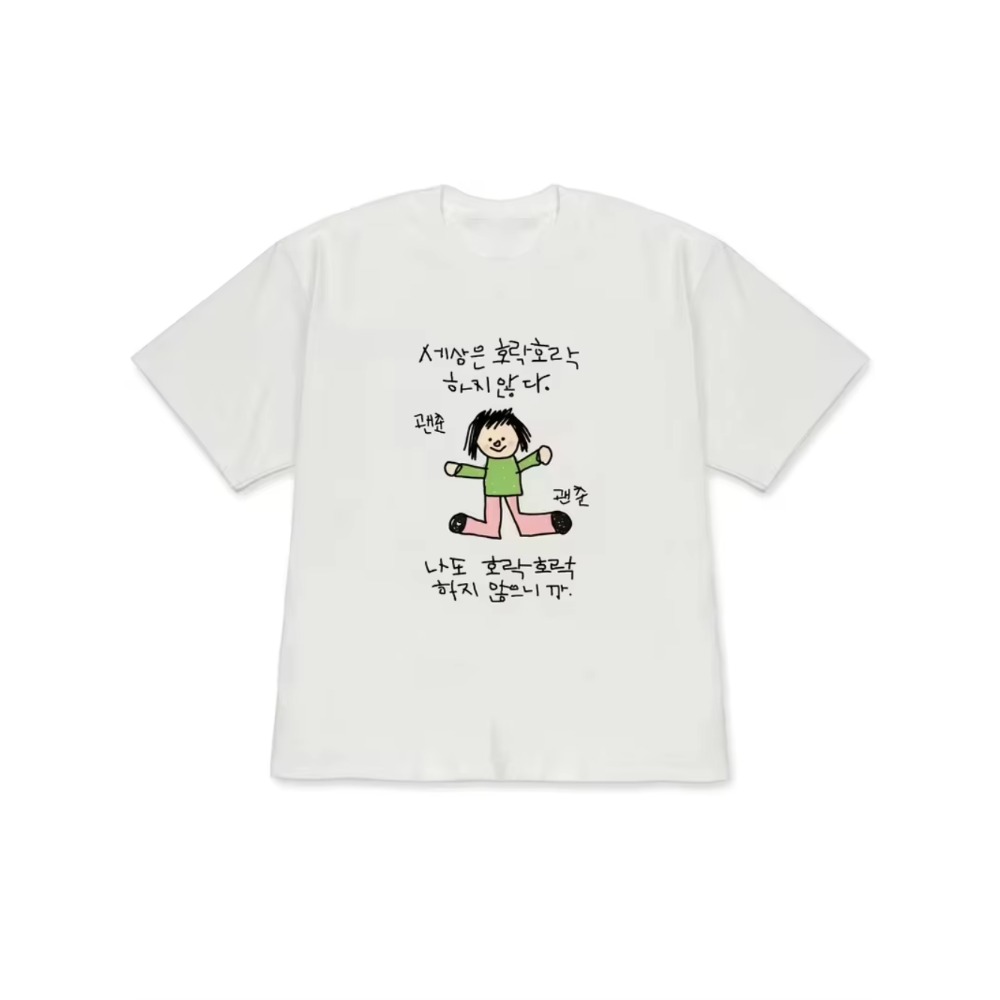 Men Women T-shirt with A Illus - Korean Men Lifestyle ulasan dan harga